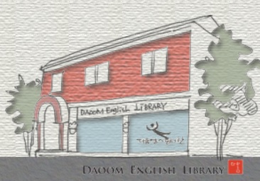 small library