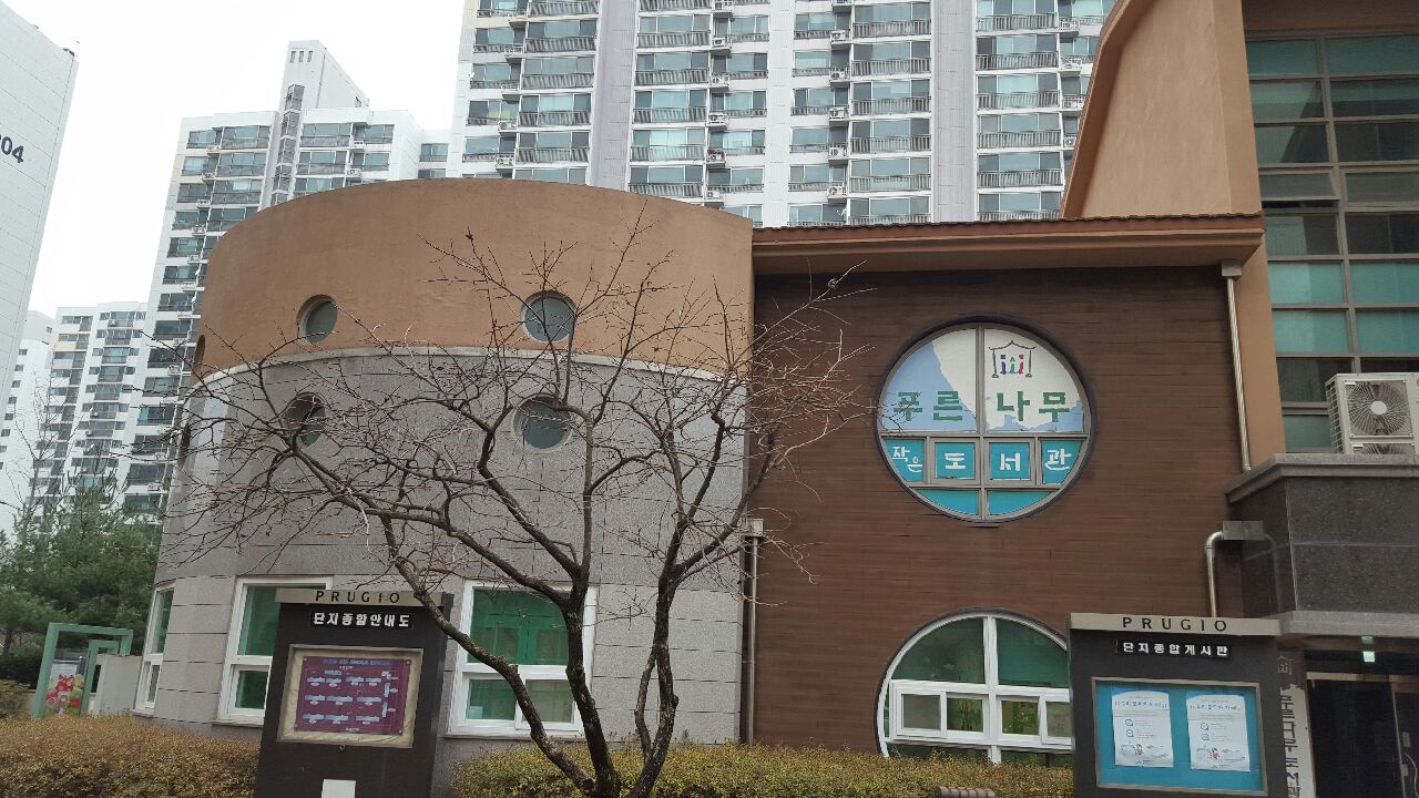 small library