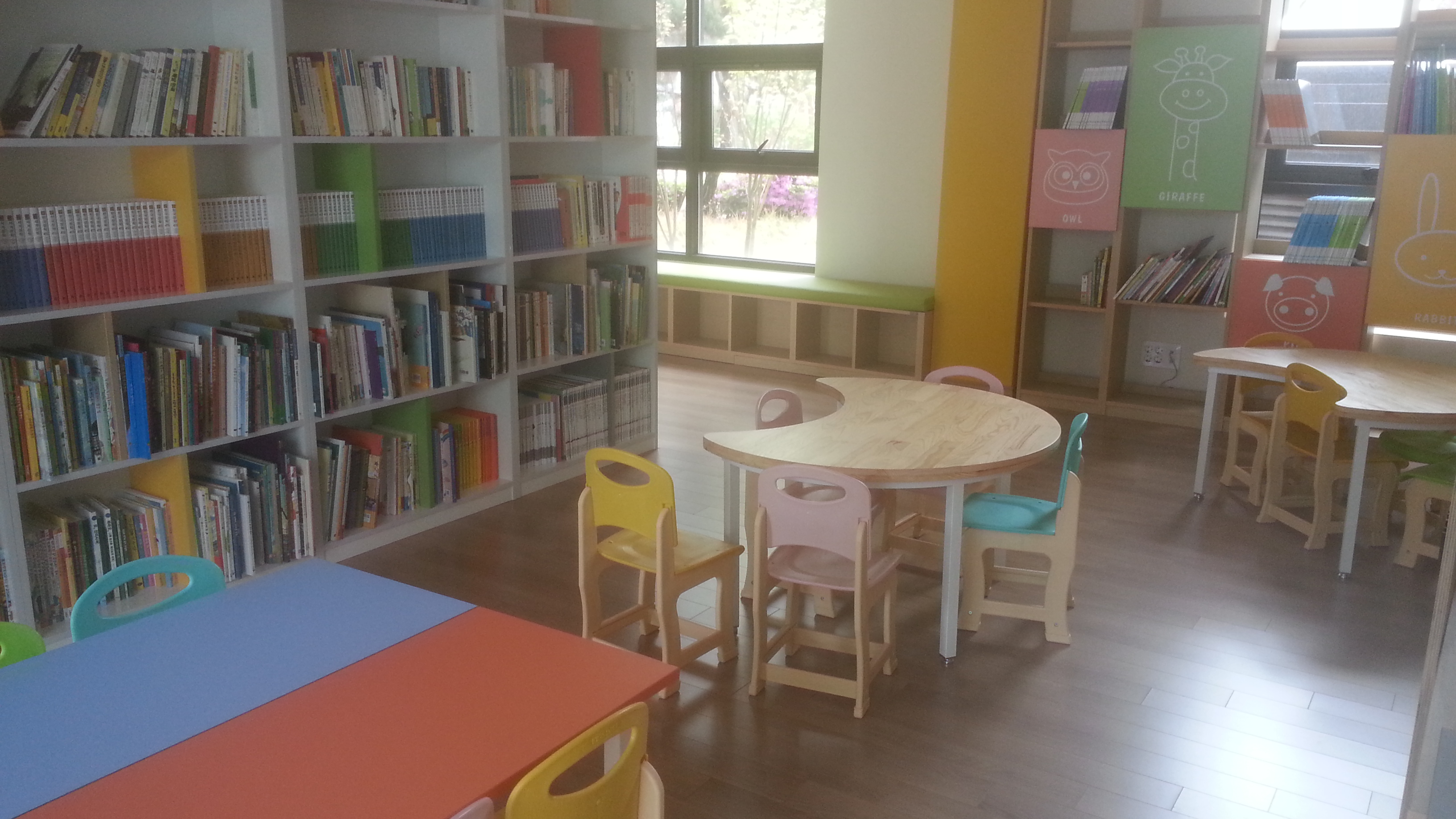 small library