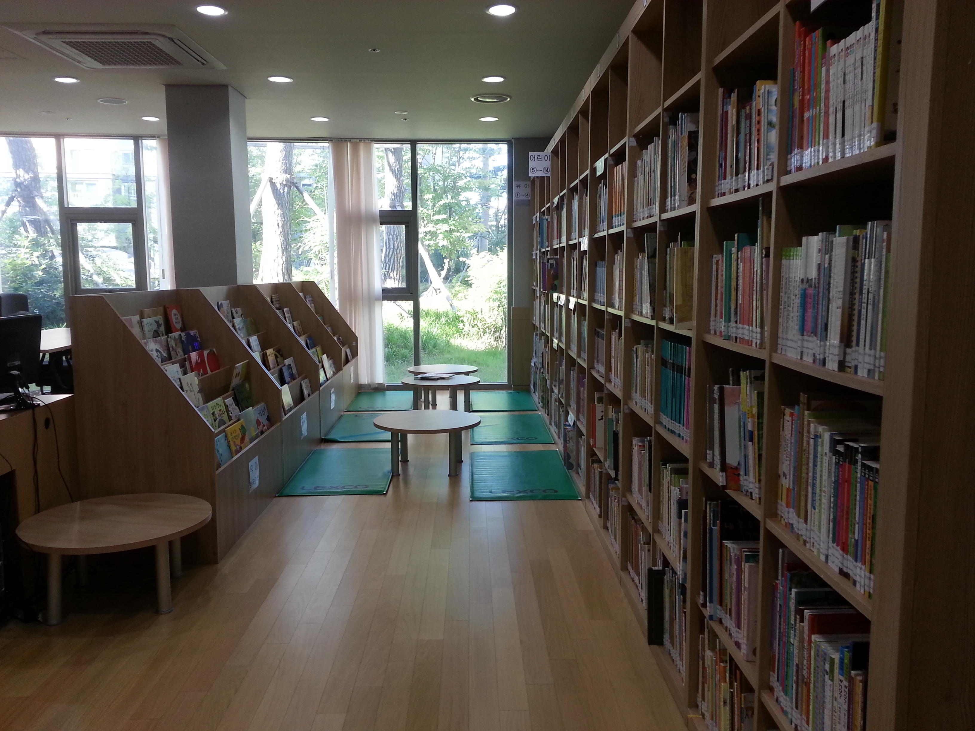 small library