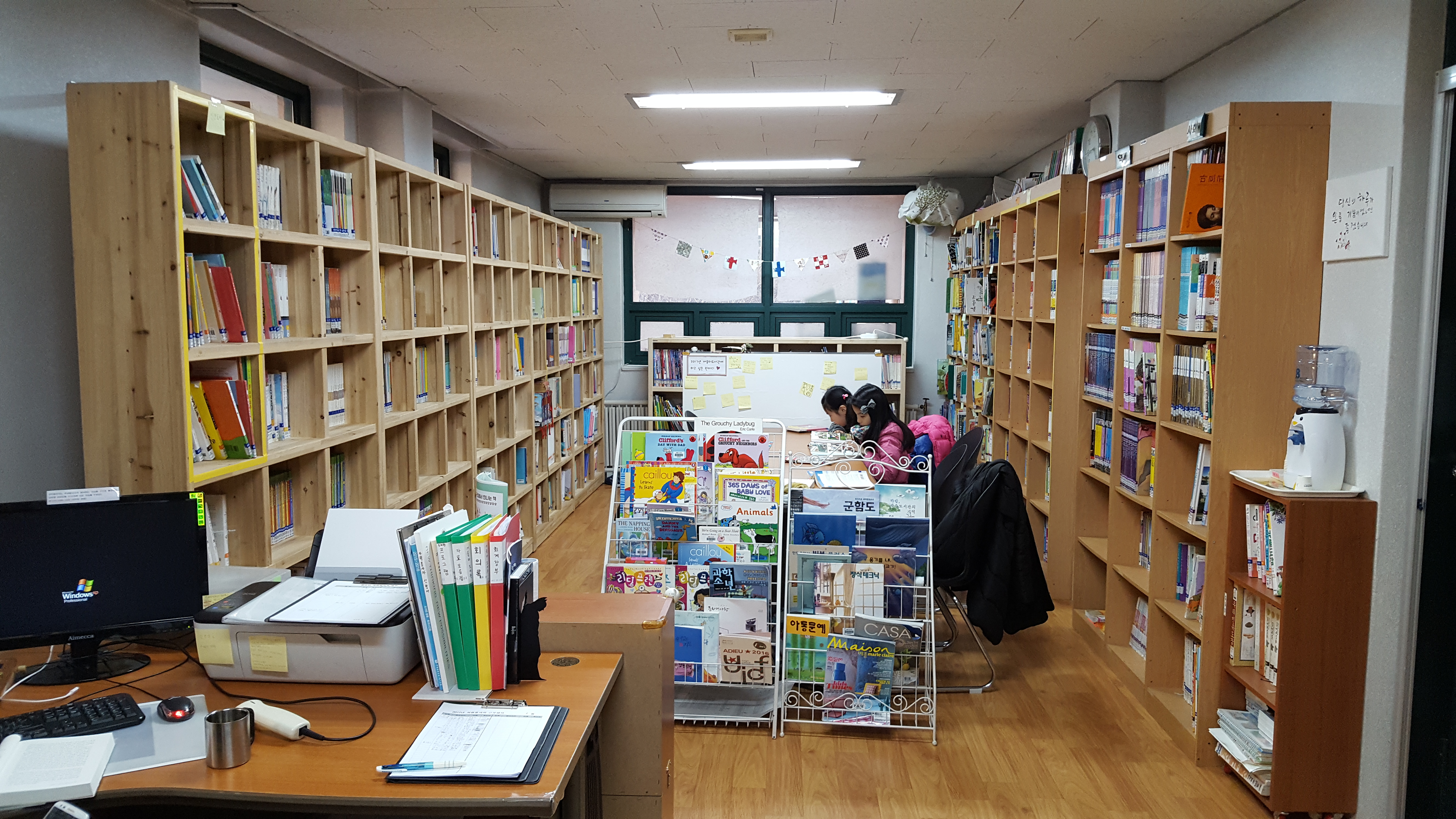 small library