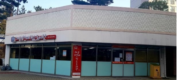 small library