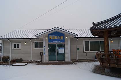 small library
