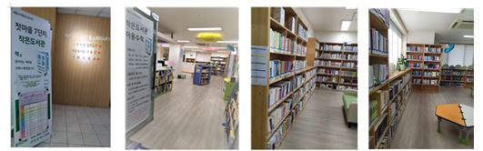 small library