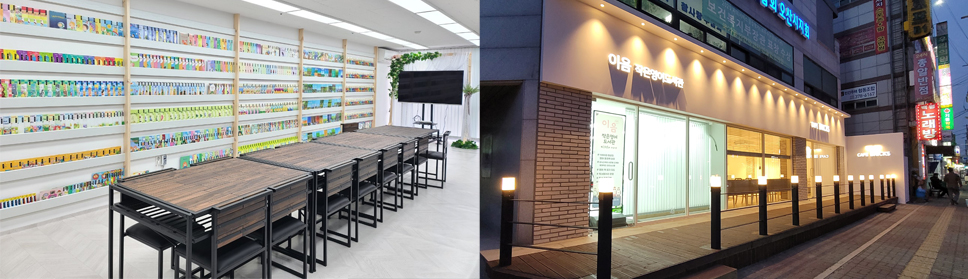 small library