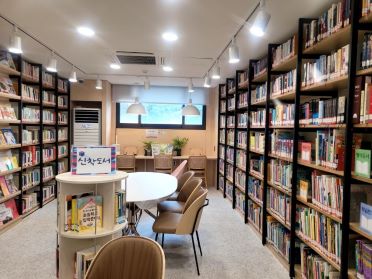 small library