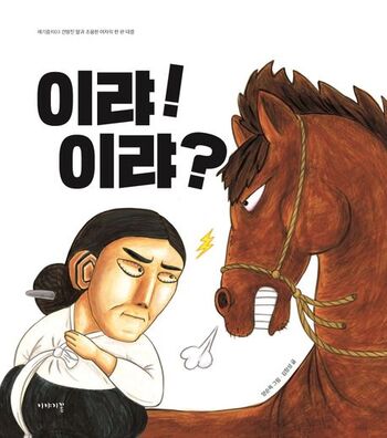 아이그라운드 이미지