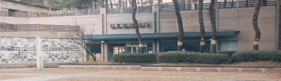 small library