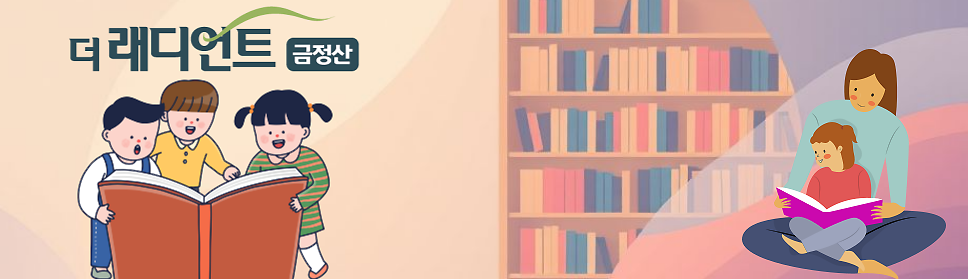 small library