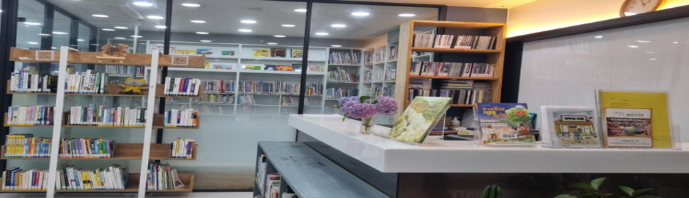 small library