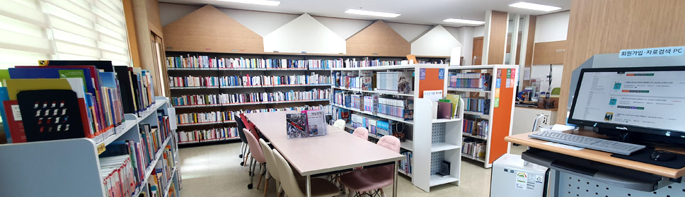 small library