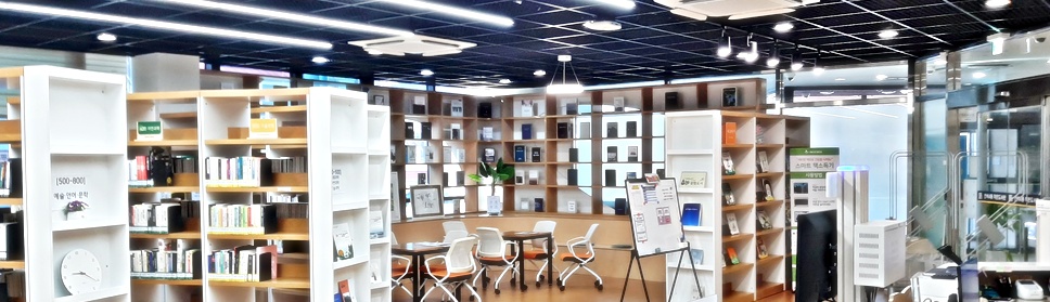 small library